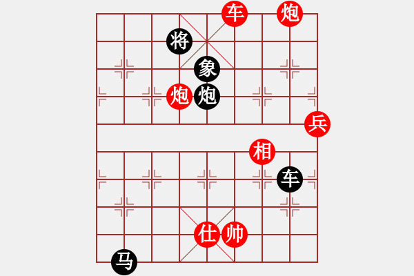 象棋棋譜圖片：棋友-魚鳥[575644877] -VS- 調(diào)酒的樂趣[1403011264] - 步數(shù)：130 