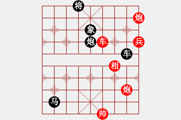 象棋棋譜圖片：棋友-魚鳥[575644877] -VS- 調(diào)酒的樂趣[1403011264] - 步數(shù)：150 