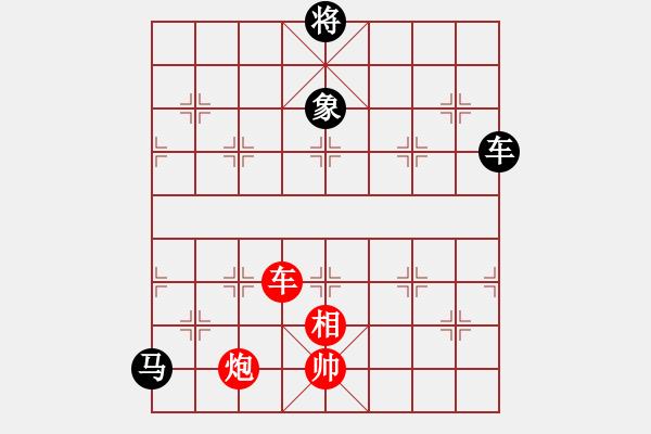 象棋棋譜圖片：棋友-魚鳥[575644877] -VS- 調(diào)酒的樂趣[1403011264] - 步數(shù)：180 