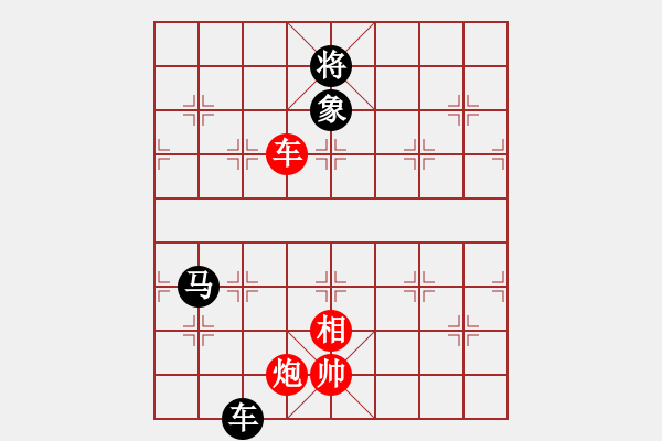 象棋棋譜圖片：棋友-魚鳥[575644877] -VS- 調(diào)酒的樂趣[1403011264] - 步數(shù)：190 