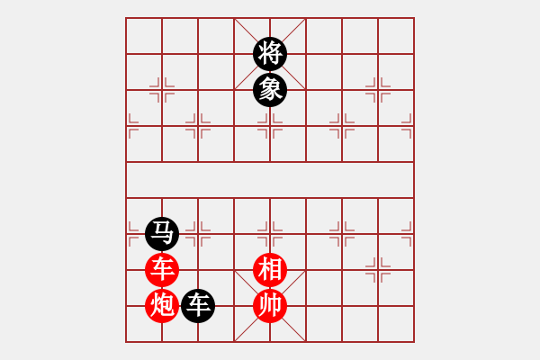 象棋棋譜圖片：棋友-魚鳥[575644877] -VS- 調(diào)酒的樂趣[1403011264] - 步數(shù)：200 