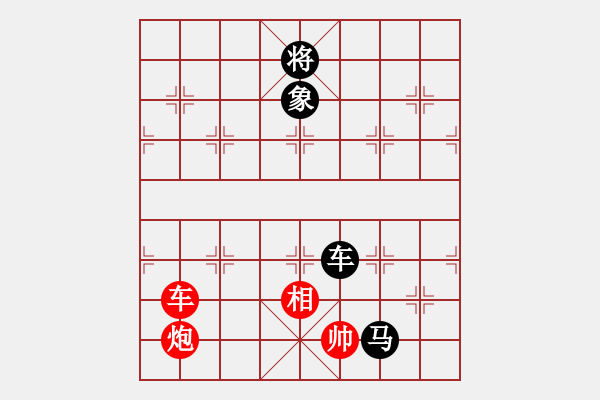 象棋棋譜圖片：棋友-魚鳥[575644877] -VS- 調(diào)酒的樂趣[1403011264] - 步數(shù)：210 