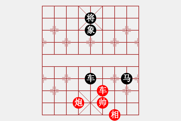 象棋棋譜圖片：棋友-魚鳥[575644877] -VS- 調(diào)酒的樂趣[1403011264] - 步數(shù)：220 