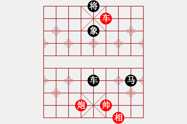 象棋棋譜圖片：棋友-魚鳥[575644877] -VS- 調(diào)酒的樂趣[1403011264] - 步數(shù)：230 