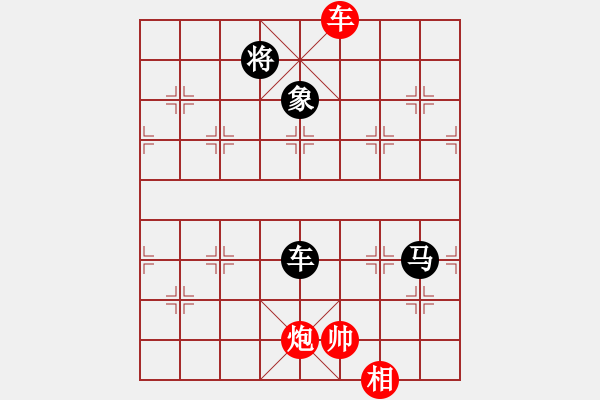 象棋棋譜圖片：棋友-魚鳥[575644877] -VS- 調(diào)酒的樂趣[1403011264] - 步數(shù)：234 