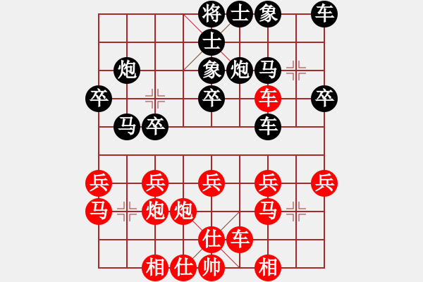 象棋棋譜圖片：李鵬飛         先勝 孫吉成         - 步數：20 