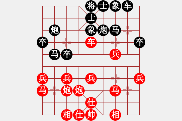 象棋棋譜圖片：李鵬飛         先勝 孫吉成         - 步數：30 