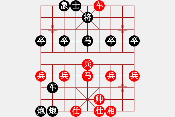 象棋棋譜圖片：淡雅飄香 后手屏風巡河炮抽兌車 速勝2 - 步數(shù)：30 