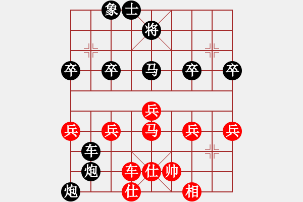 象棋棋譜圖片：淡雅飄香 后手屏風巡河炮抽兌車 速勝2 - 步數(shù)：40 