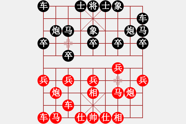 象棋棋譜圖片：范志鵬(先勝）王向東 - 步數(shù)：10 