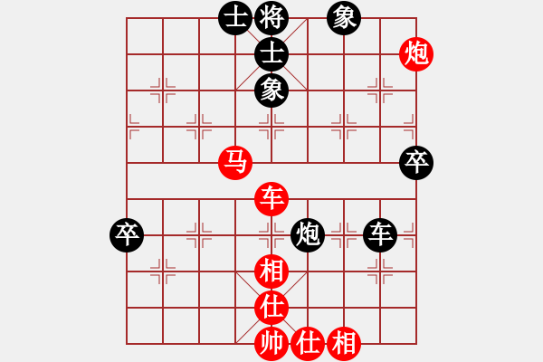 象棋棋譜圖片：范志鵬(先勝）王向東 - 步數(shù)：100 