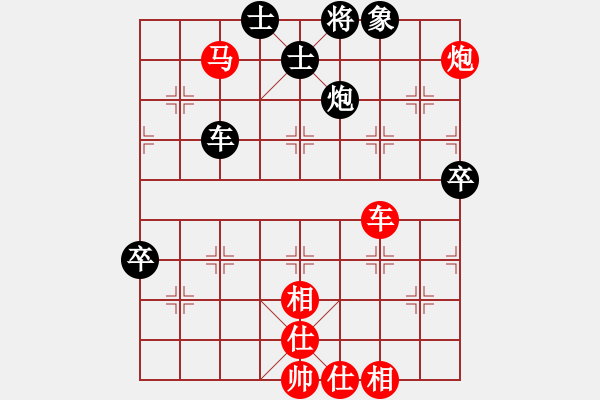 象棋棋譜圖片：范志鵬(先勝）王向東 - 步數(shù)：110 