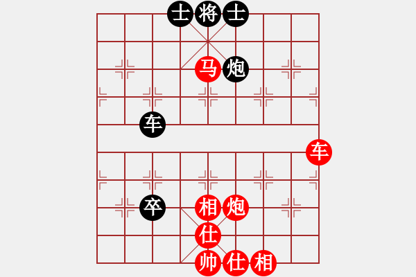 象棋棋譜圖片：范志鵬(先勝）王向東 - 步數(shù)：130 