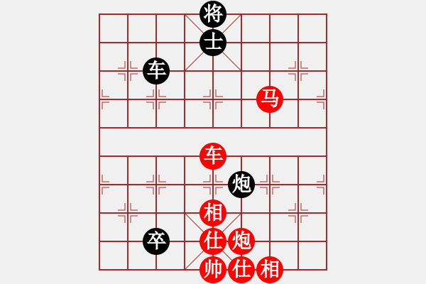 象棋棋譜圖片：范志鵬(先勝）王向東 - 步數(shù)：140 