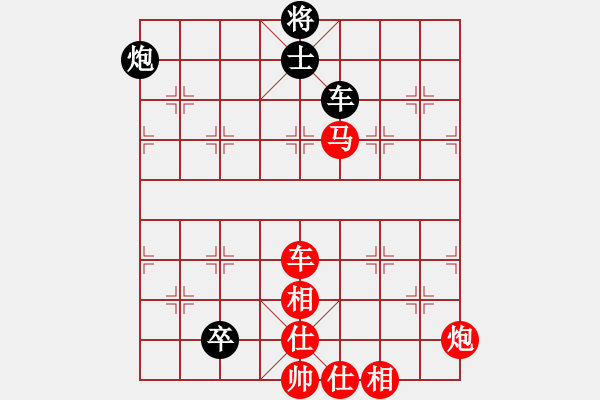 象棋棋譜圖片：范志鵬(先勝）王向東 - 步數(shù)：150 