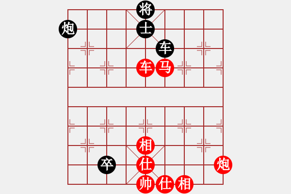 象棋棋譜圖片：范志鵬(先勝）王向東 - 步數(shù)：151 