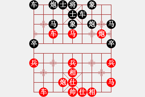 象棋棋譜圖片：范志鵬(先勝）王向東 - 步數(shù)：40 