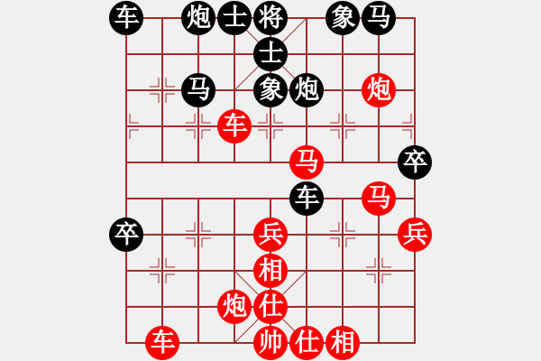 象棋棋譜圖片：范志鵬(先勝）王向東 - 步數(shù)：60 