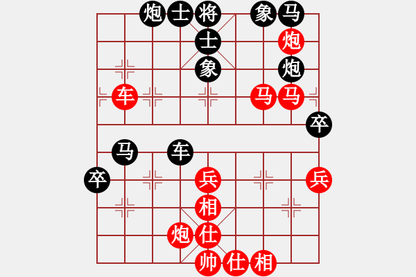 象棋棋譜圖片：范志鵬(先勝）王向東 - 步數(shù)：70 