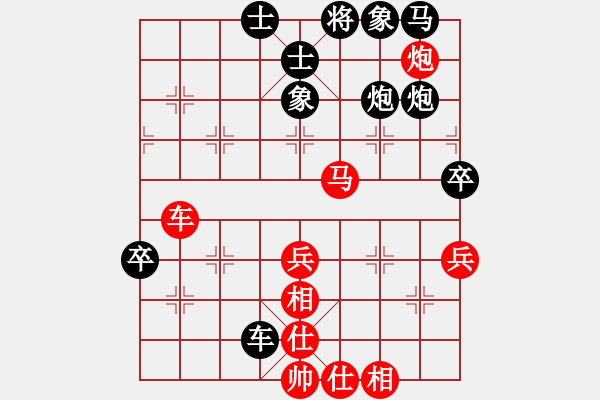 象棋棋譜圖片：范志鵬(先勝）王向東 - 步數(shù)：80 