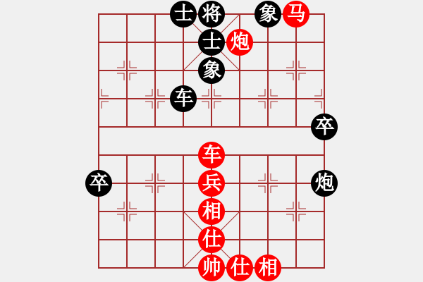 象棋棋譜圖片：范志鵬(先勝）王向東 - 步數(shù)：90 