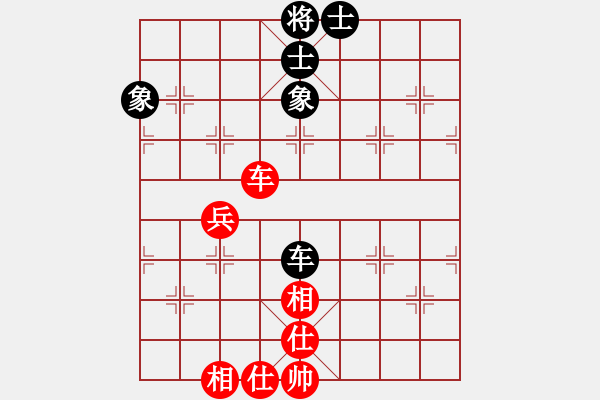 象棋棋譜圖片：貴州小剛(1段)-和-魔刀轉(zhuǎn)世(9段) - 步數(shù)：100 