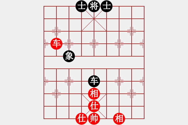 象棋棋譜圖片：貴州小剛(1段)-和-魔刀轉(zhuǎn)世(9段) - 步數(shù)：150 