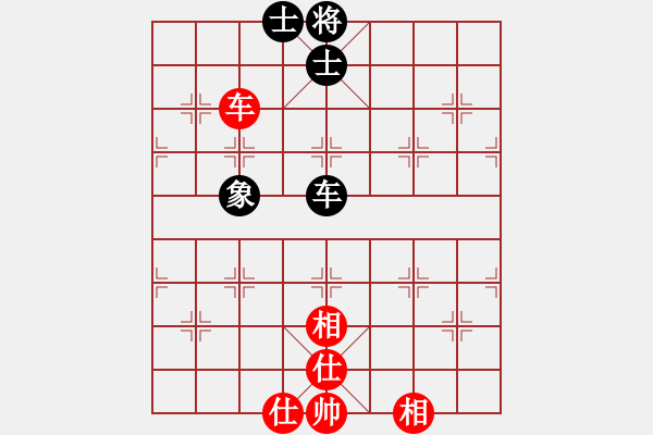 象棋棋譜圖片：貴州小剛(1段)-和-魔刀轉(zhuǎn)世(9段) - 步數(shù)：170 