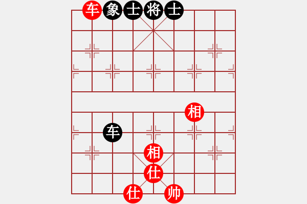 象棋棋譜圖片：貴州小剛(1段)-和-魔刀轉(zhuǎn)世(9段) - 步數(shù)：190 