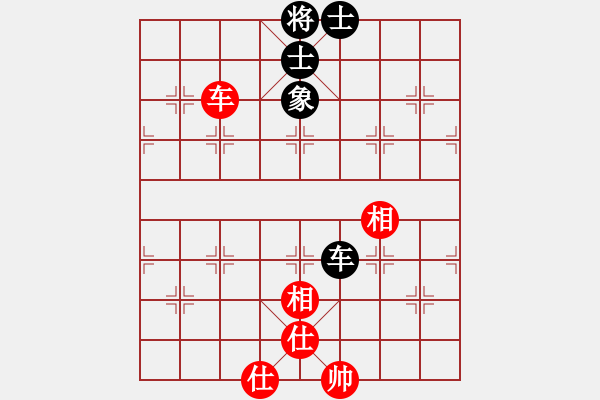 象棋棋譜圖片：貴州小剛(1段)-和-魔刀轉(zhuǎn)世(9段) - 步數(shù)：290 