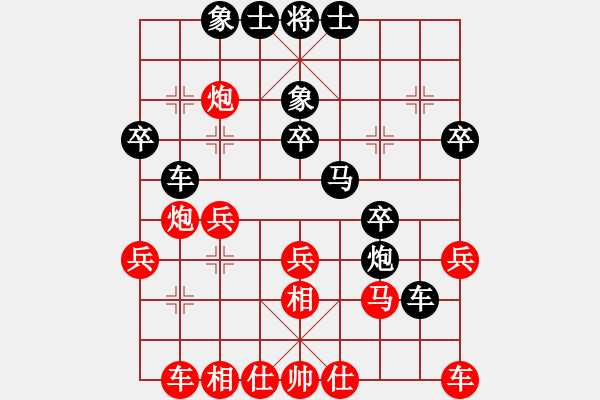 象棋棋譜圖片：貴州小剛(1段)-和-魔刀轉(zhuǎn)世(9段) - 步數(shù)：30 