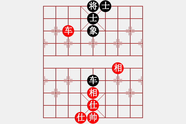 象棋棋譜圖片：貴州小剛(1段)-和-魔刀轉(zhuǎn)世(9段) - 步數(shù)：300 