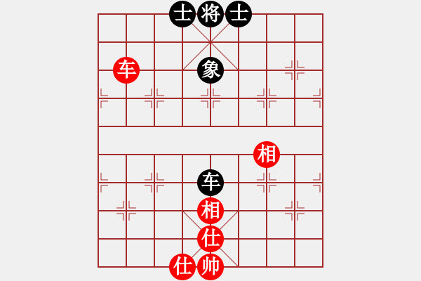 象棋棋譜圖片：貴州小剛(1段)-和-魔刀轉(zhuǎn)世(9段) - 步數(shù)：302 