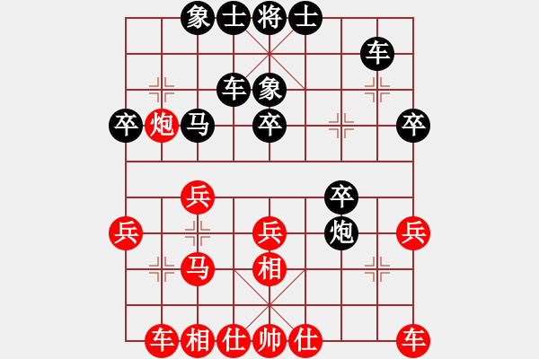 象棋棋譜圖片：貴州小剛(1段)-和-魔刀轉(zhuǎn)世(9段) - 步數(shù)：40 