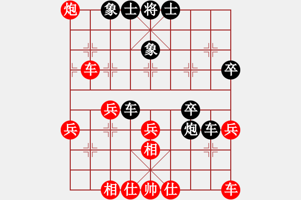 象棋棋譜圖片：貴州小剛(1段)-和-魔刀轉(zhuǎn)世(9段) - 步數(shù)：50 