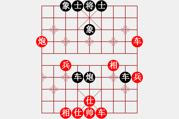 象棋棋譜圖片：貴州小剛(1段)-和-魔刀轉(zhuǎn)世(9段) - 步數(shù)：60 