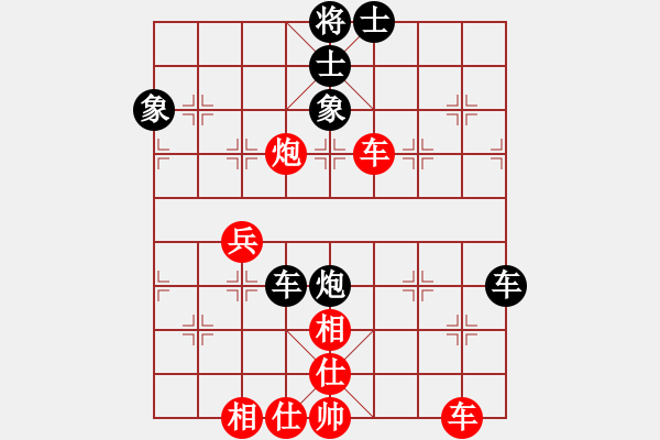 象棋棋譜圖片：貴州小剛(1段)-和-魔刀轉(zhuǎn)世(9段) - 步數(shù)：70 