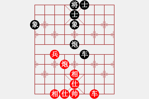 象棋棋譜圖片：貴州小剛(1段)-和-魔刀轉(zhuǎn)世(9段) - 步數(shù)：80 