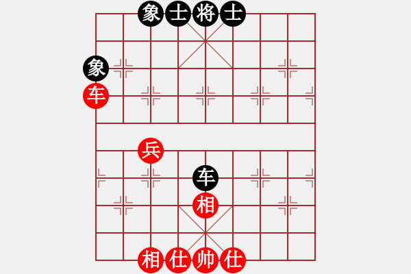 象棋棋譜圖片：貴州小剛(1段)-和-魔刀轉(zhuǎn)世(9段) - 步數(shù)：90 