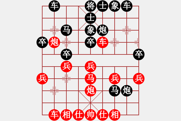 象棋棋譜圖片：樊城牛杰(3段)-負-監(jiān)考(1段) - 步數(shù)：30 