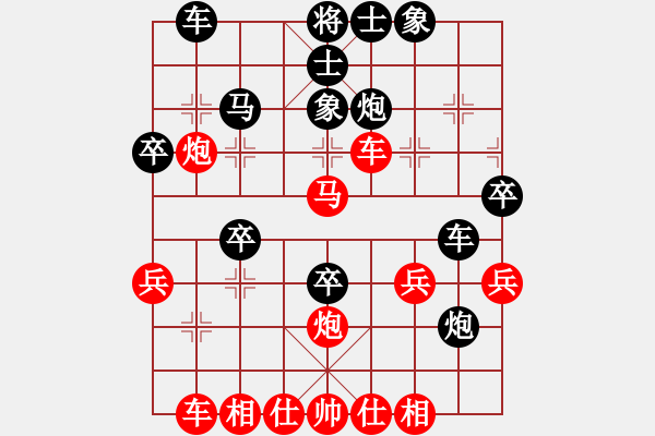 象棋棋譜圖片：樊城牛杰(3段)-負-監(jiān)考(1段) - 步數(shù)：40 