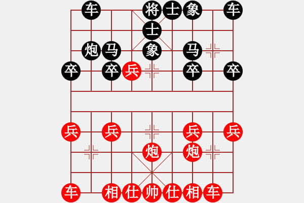 象棋棋譜圖片：中炮直車對反宮馬進(jìn)炮打雙 - 步數(shù)：18 