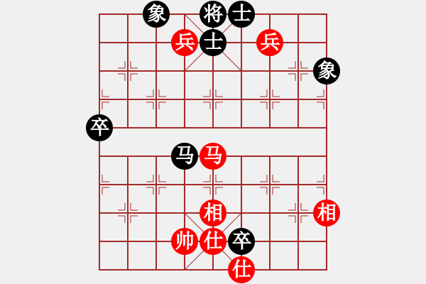 象棋棋譜圖片：明城老槍(天罡)-和-天下無(wú)狗(電神) - 步數(shù)：130 