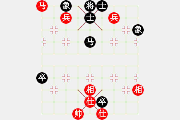 象棋棋譜圖片：明城老槍(天罡)-和-天下無(wú)狗(電神) - 步數(shù)：140 