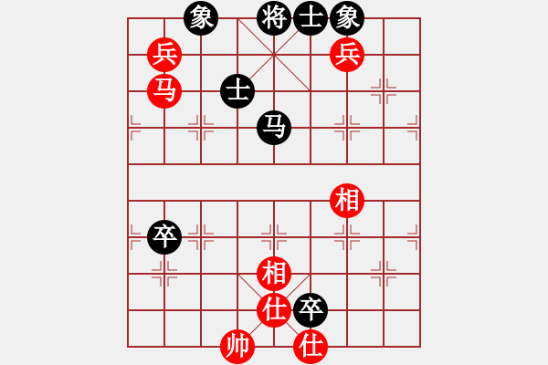 象棋棋譜圖片：明城老槍(天罡)-和-天下無(wú)狗(電神) - 步數(shù)：150 