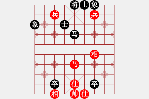 象棋棋譜圖片：明城老槍(天罡)-和-天下無(wú)狗(電神) - 步數(shù)：177 