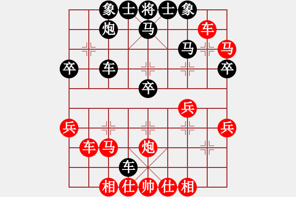 象棋棋譜圖片：明城老槍(天罡)-和-天下無(wú)狗(電神) - 步數(shù)：40 