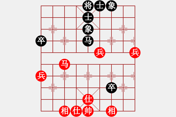 象棋棋譜圖片：明城老槍(天罡)-和-天下無(wú)狗(電神) - 步數(shù)：70 