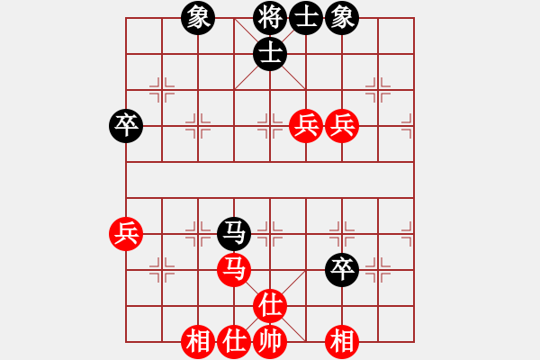 象棋棋譜圖片：明城老槍(天罡)-和-天下無(wú)狗(電神) - 步數(shù)：80 