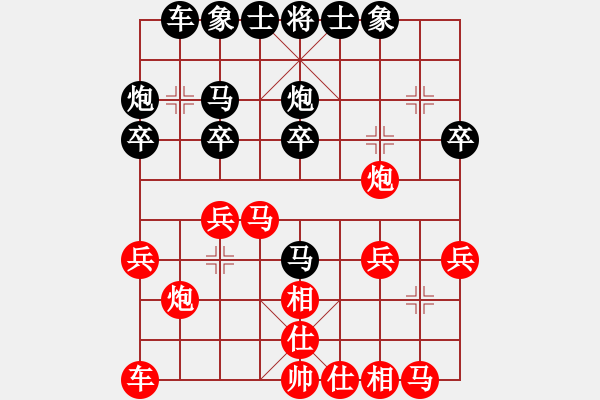 象棋棋譜圖片：聶勝才 先勝 吳佳慶 - 步數(shù)：20 